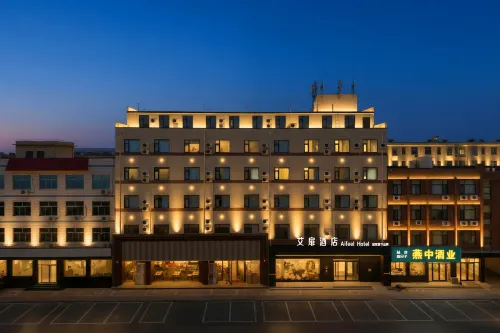 Homeinn Aifeel Hotel (Shijiazhuang Ancient City of Zhengding) - 3 ดาว