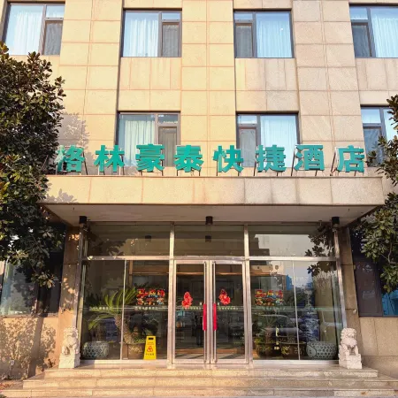 GreenTree Liaocheng Yanggu Huangshan Road Shizilou