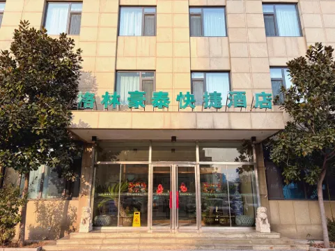 GreenTree Liaocheng Yanggu Huangshan Road Shizilou