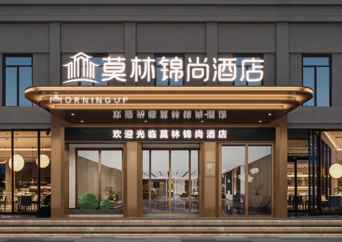 莫林錦尚飯店（柳州高鐵站店） - 早餐