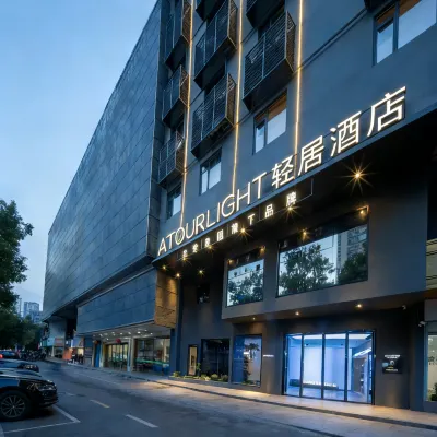 Changsha International Financial Center Furong Square Subway Station Qingju Hotel Hotels near Furong Square Station