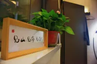 Xichao No. 84 Homestay (Xinzhou Ancient City) - 2-نجوم
