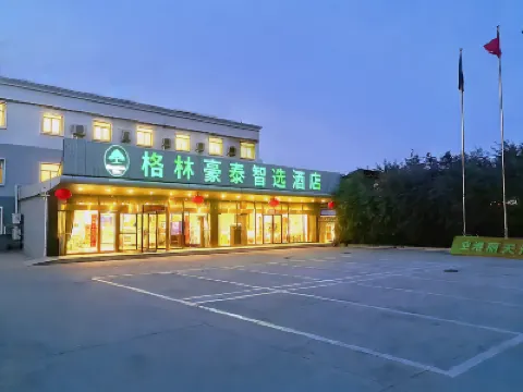 GreenTree Inn Select Hotel (Beijing Capital Airport Terminal 3) Hotels in Shunyi Hot Spring Leisure Area