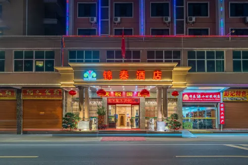 Meizhou Jintai Hotel - Mountain view
