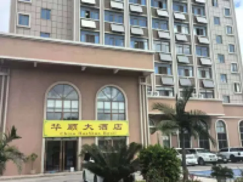 Roma holiday inn hotel Hotel dekat Chinese Centre