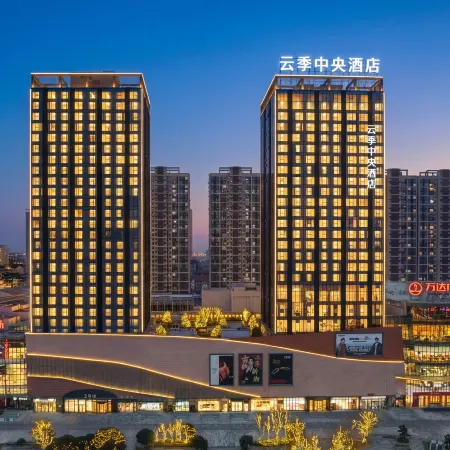 Yunji Central Hotel (Lixian Wanda Branch)