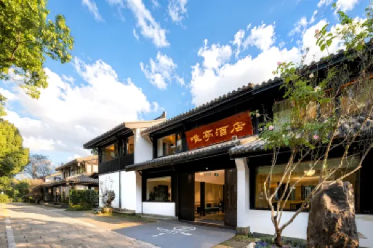 Waiting Hotel (Xihu Lingyin Temple Branch) Hotels near Guo's Garden
