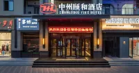 Zhongzhou Yihe Hotel - 3-Star