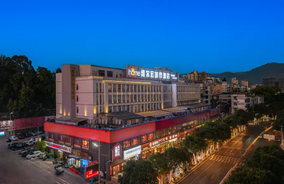 維爾宏城市酒店（福安萬利廣場店）