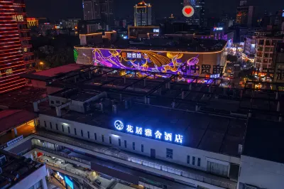 HuaJiYaShe Hotel (Huzhou Xiaoxi Street Yishang Street) Hotels in Huzhou
