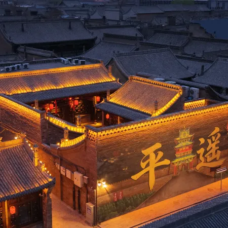 Pingyao Kangqianji Mansion
