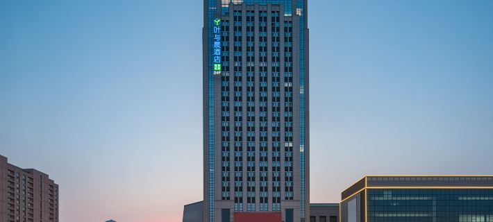Ye Yu Chen Esports Movie Hotel (Langfang Station Wanda Plaza Branch) Hotels in Langfang
