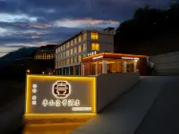 BAN SHAN NO.1 HOTEL Hotels in Mainling