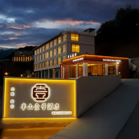 BAN SHAN NO.1 HOTEL
