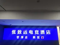 Jinli Esports
