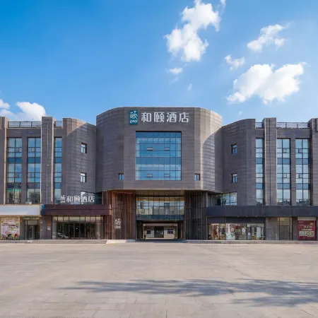 Yitel Hotel (Tai'an Wanda Plaza & Taishan International Convention and Exhibition Center)
