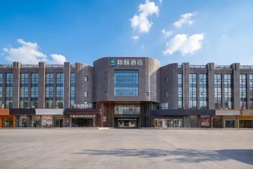 Yitel Hotel (Tai'an Wanda Plaza & Taishan International Convention and Exhibition Center) - 공항 셔틀버스