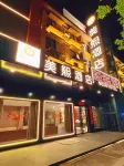 Meixi Hotel (Luoyang Longmen High-speed Railway Station Branch)
