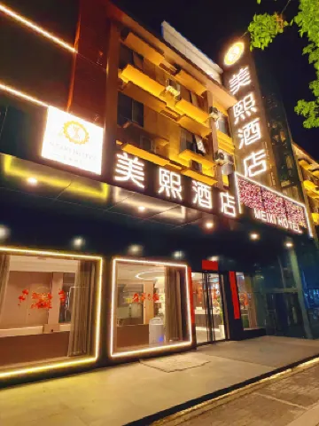 Meixi Hotel (Luoyang Longmen High-speed Railway Station Branch) Hotels in 