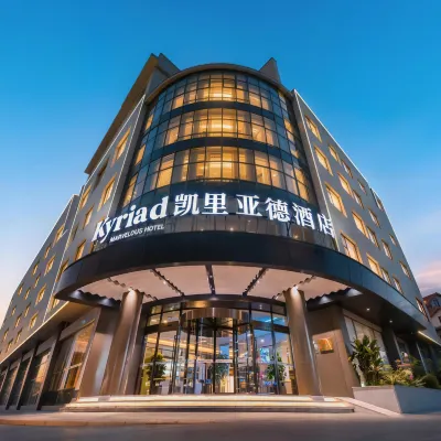 Kyriad Hotel (Manting Imperial Garden, Jinghong Water Splashing Square, Xishuangbanna) Hotels near Jinghong South Terminal Bus Station