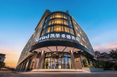 Kyriad Hotel (Manting Imperial Garden, Jinghong Water Splashing Square, Xishuangbanna) Hotels in Jinghong