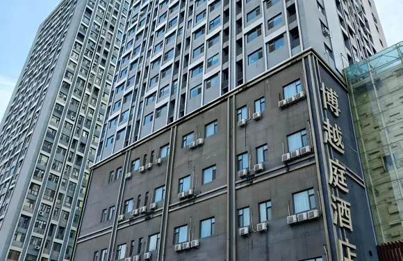 博越庭酒店（長春遠達街店）