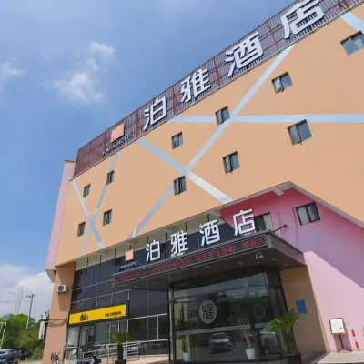 Boya  Hotel （Shanghai Xiuyan Road Metro Station） Hotels near Xiuyan Road Station