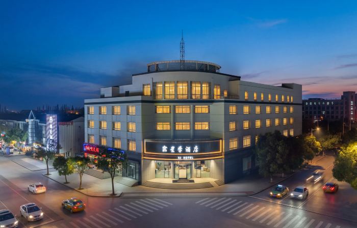 Xingji Hotel (Zhenjiang Danyang Xinqiao Industrial Zone)