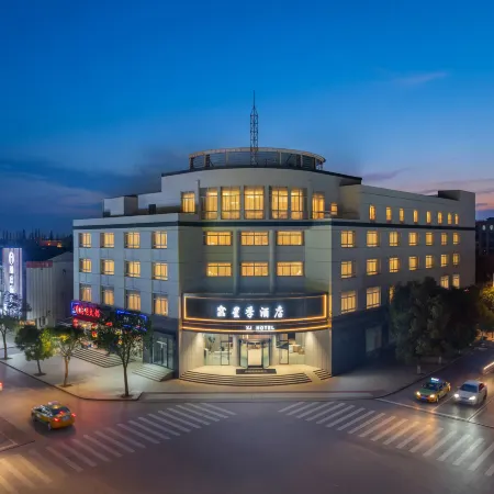 Xingji Hotel (Zhenjiang Danyang Xinqiao Industrial Zone)
