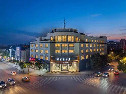 Xingji Hotel (Zhenjiang Danyang Xinqiao Industrial Zone)