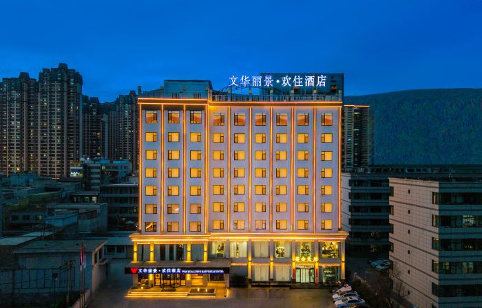 Wenhua Lijing · Joyful Stay Hotel
