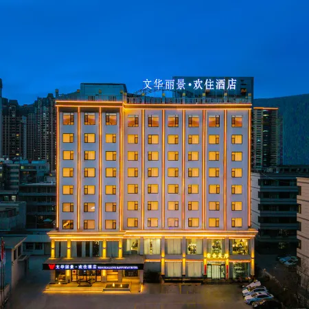 Wenhua Lijing · Joyful Stay Hotel