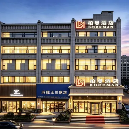 Borrman Hotel (Zhangye Shandan)