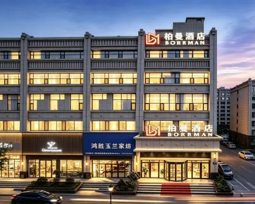 Borrman Hotel (Zhangye Shandan) Hotels in Shandan