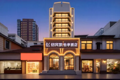 New Beacon Yiting Hotel (Hankou Beach Shanhaiguan Road) - 3-نجوم