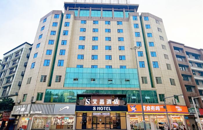 Aisi Hotel (Nanchong Peng'an Wuxing Garden)