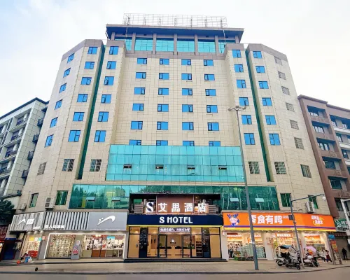Aisi Hotel (Nanchong Peng'an Wuxing Garden) Hotels in Peng'an