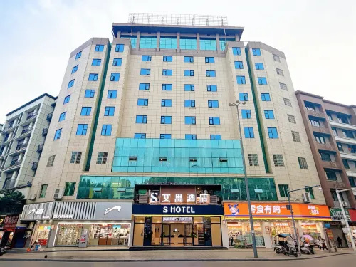 Aisi Hotel (Nanchong Peng'an Wuxing Garden)