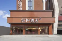Hello Hotel (Xuzhou Suning Plaza Branch)