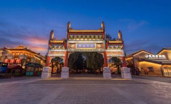 Guanlanju Boutique Courtyard, Langya Ancient City Linyi