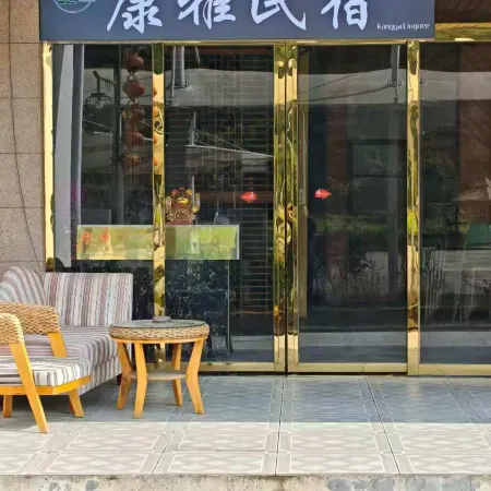 Libo Xiaoqikong Kangya Homestay