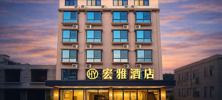 Hongya Hotel Nandan (jinfurong Square,Nandan Bus Station) Hotels in Nandan
