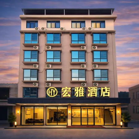 Hongya Hotel