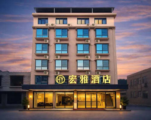 Hongya Hotel Nandan (jinfurong Square,Nandan Bus Station) Hotels in Nandan County