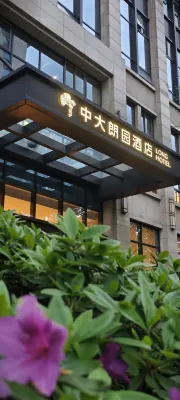 Long Hotel Hangzhou - 新規開業
