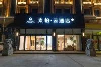 Home Inn Super·Cloud Hotel (Gaomi Yanzi Road Branch)