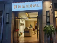 Rongshui Yingjia Business Hotel