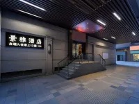 Jingya Hotel (Erqi Square David City) Hotels near Erqi Square