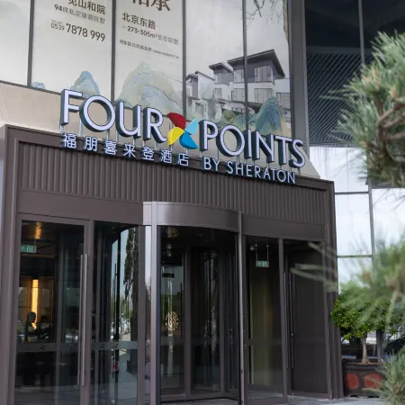 Four Points by Sheraton Linyi Hedong