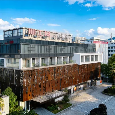 Xin Nest Hotel (Wenzhou Sanyang Wetland) 温州文化商品市场-C棟周辺のホテル